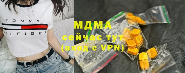 мефедрон Вязьма