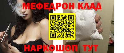 таблы Берёзовский