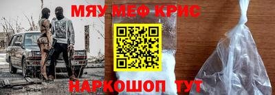 молекула духа Бийск