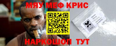 МДМА Абакан