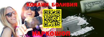 молекула духа Бийск