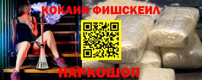 спиды Балашиха