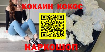 гидра Балаково