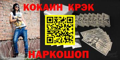 таблы Берёзовский
