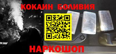 таблы Берёзовский