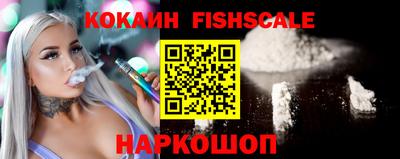 молекула духа Бийск