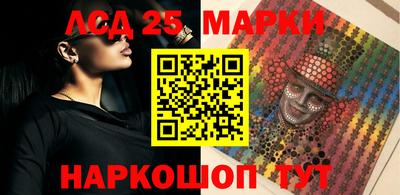 таблы Берёзовский