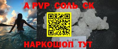 мдпв Беслан