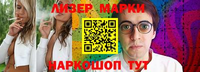 таблы Берёзовский
