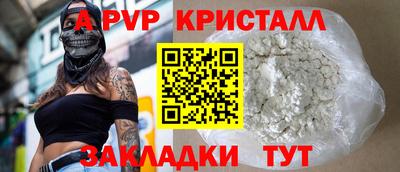 мдпв Беслан