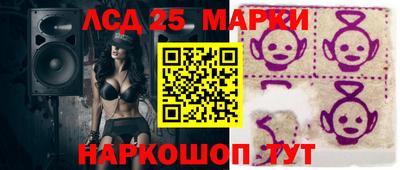молекула духа Бийск