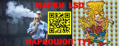 гидра Балаково