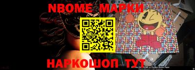 спиды Балашиха