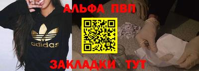 мдпв Беслан