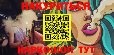 молекула духа Бийск