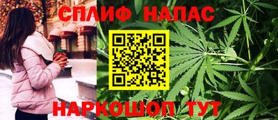 спиды Балашиха