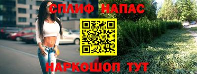 таблы Берёзовский