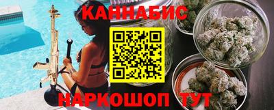 таблы Волгодонск