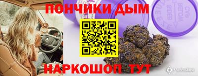 таблы Берёзовский