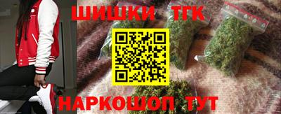 спиды Балашиха