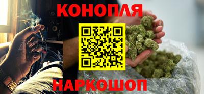 молекула духа Бийск