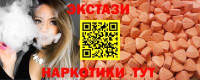 молекула духа Бийск