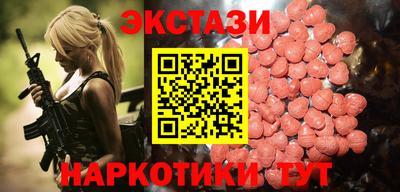 молекула духа Бийск