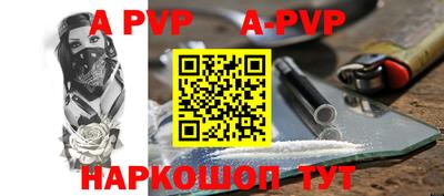 таблы Берёзовский