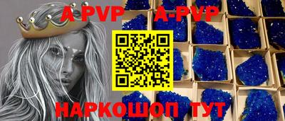 таблы Берёзовский