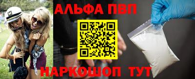 мефедрон VHQ Азнакаево