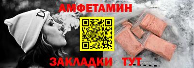 таблы Берёзовский