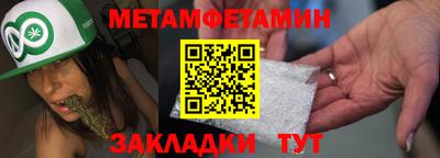 таблы Берёзовский