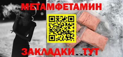 молекула духа Бийск