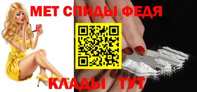 гидра Балаково