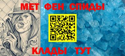 таблы Берёзовский