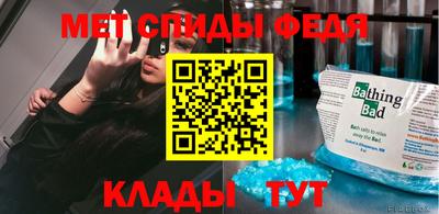мдпв Беслан