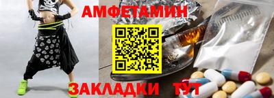 таблы Берёзовский