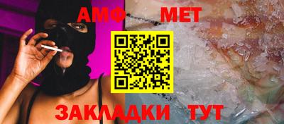 молекула духа Бийск