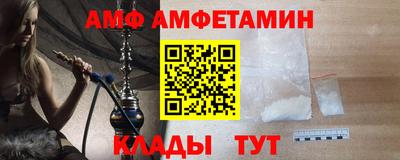 ALPHA-PVP Волжск