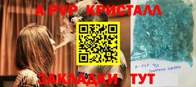 мдпв Беслан