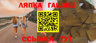 стаф Балахна