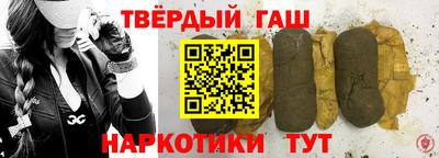 таблы Берёзовский