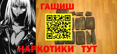 молекула духа Бийск