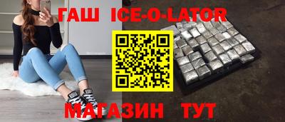 гидра Балаково