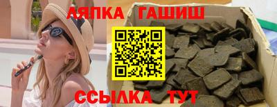 молекула духа Бийск