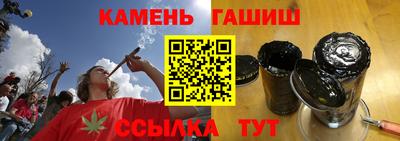 гидра Балаково