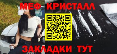 гидра Балаково