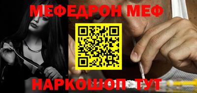 гидра Балаково