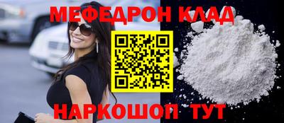 таблы Берёзовский
