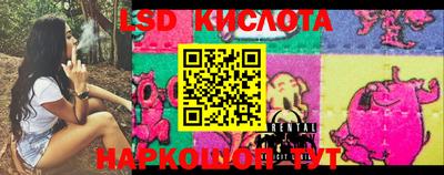 гидра Балаково